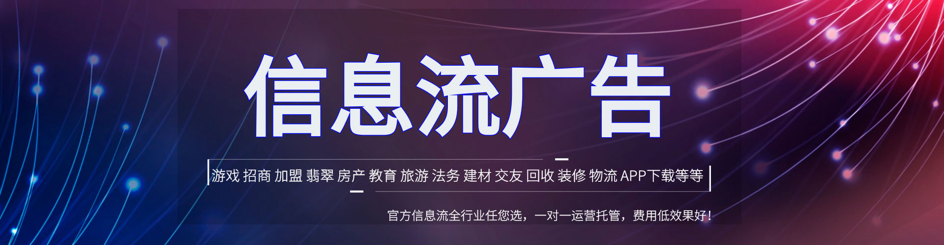 牟定百度平台推广